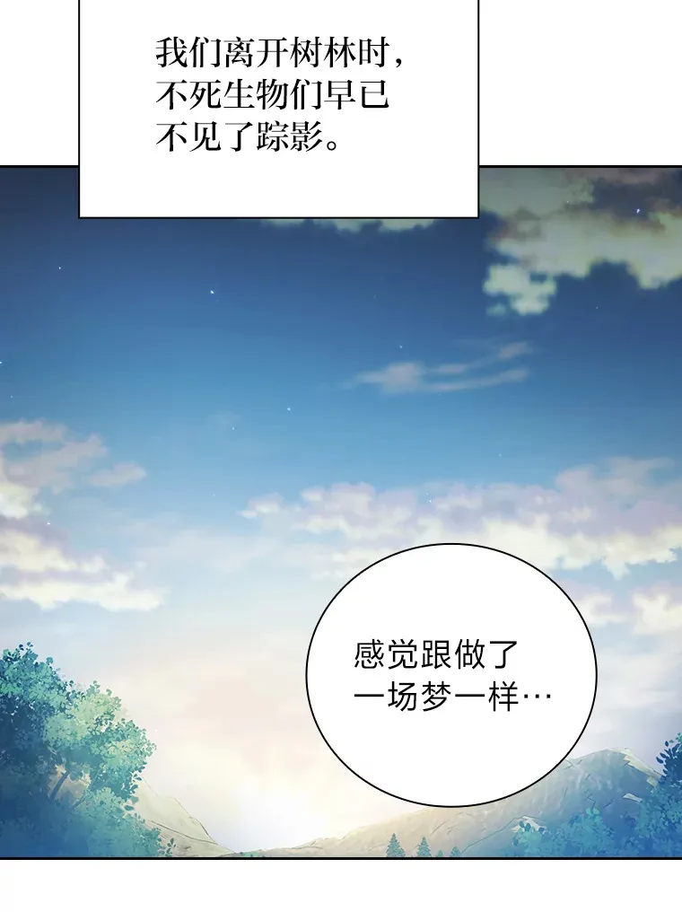 30.伟大的教团41