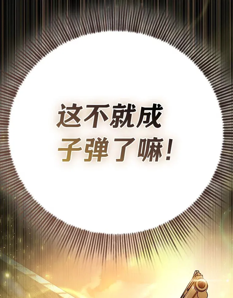 65.装X成功or失败8