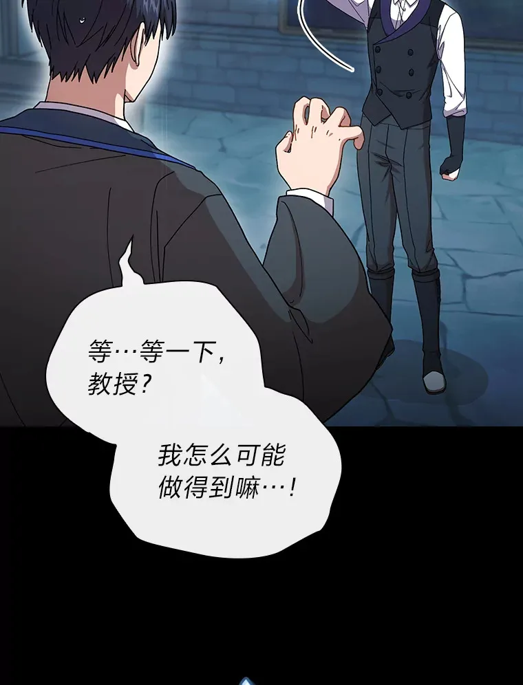 38.战斗魔法师74