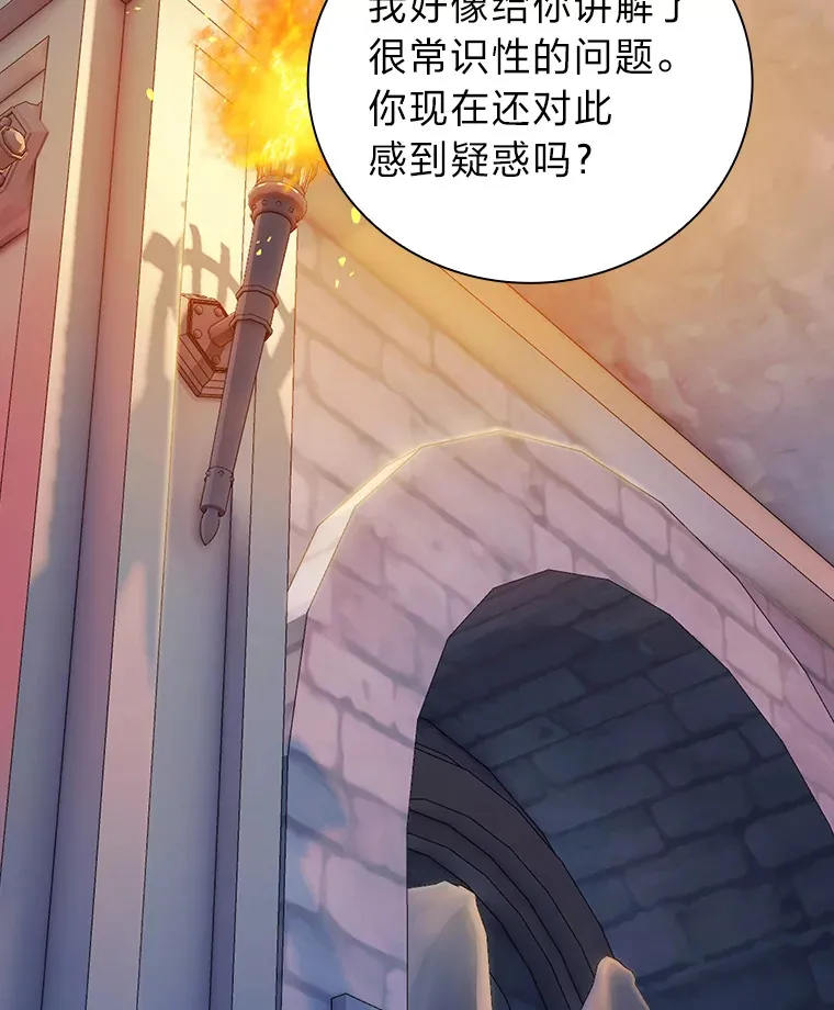 38.战斗魔法师4