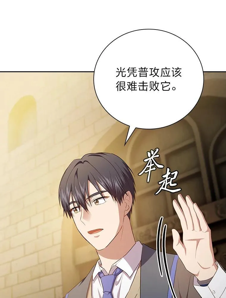 79.精灵黄牛67