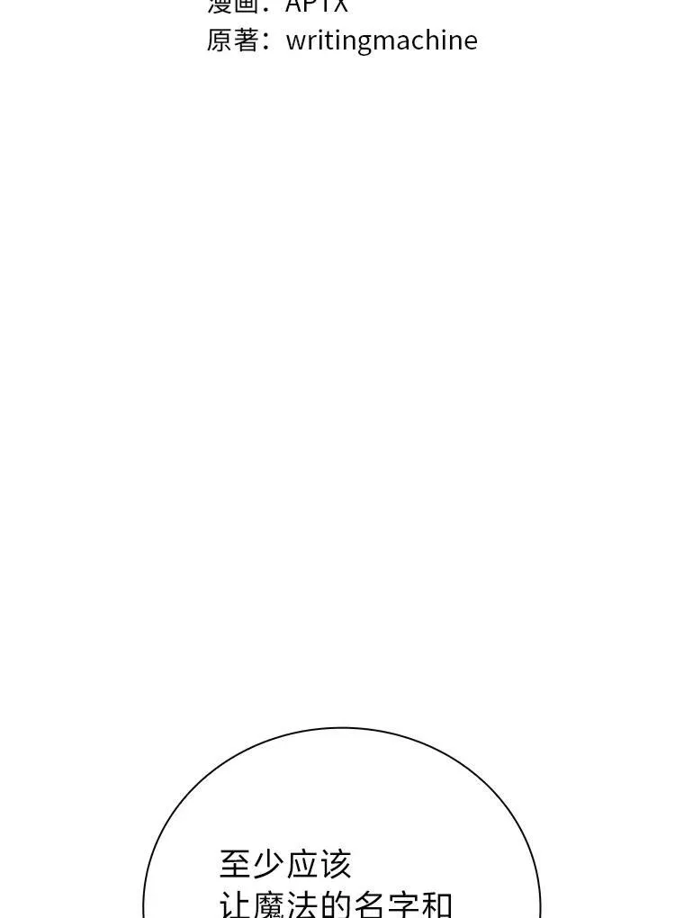 73.梦中的学习10
