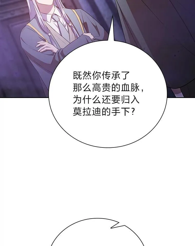 86.教授的攀比43