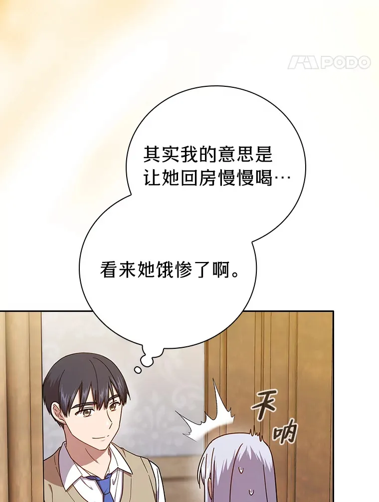37.冰山教授贴心答疑54