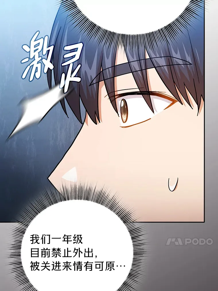 47.好心的校长122