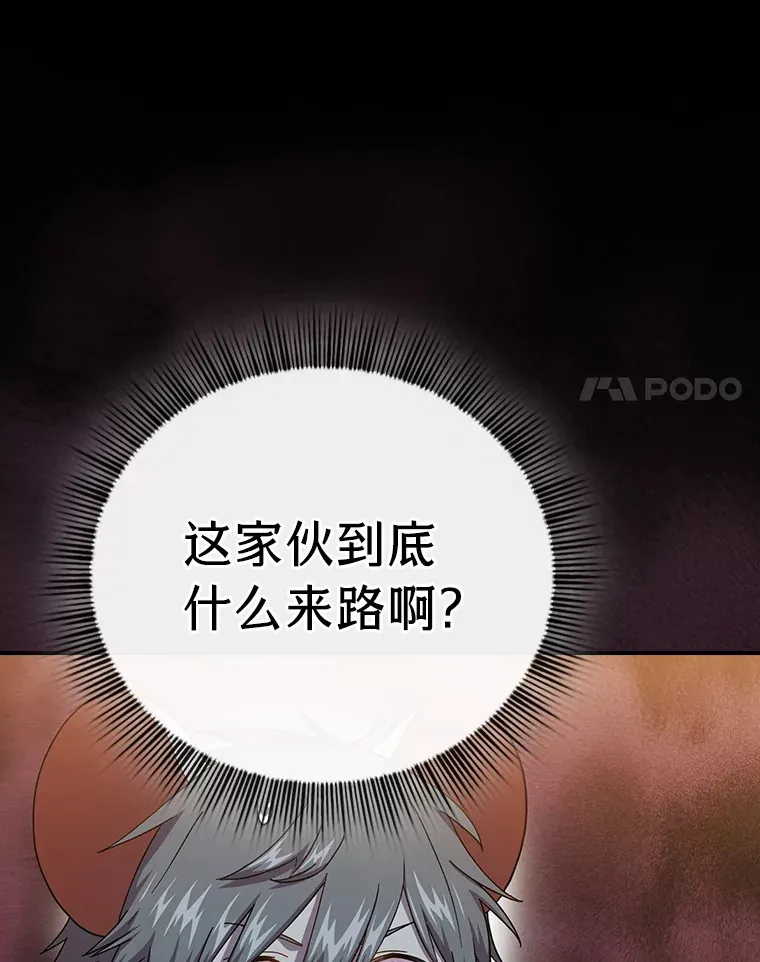 40.小偷联盟103