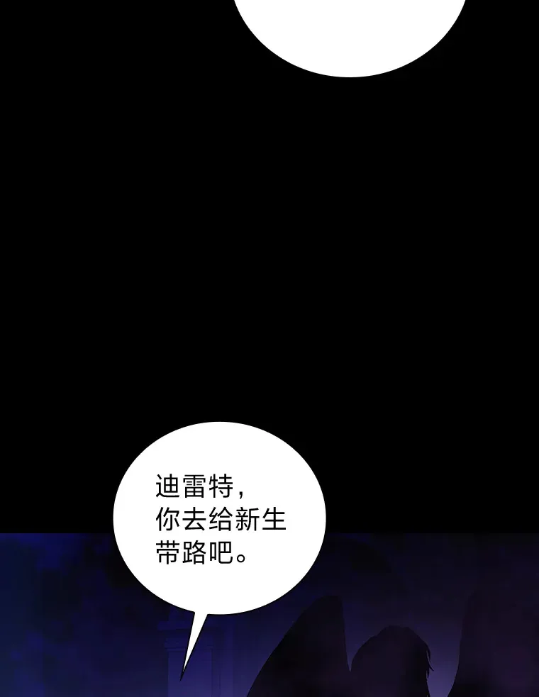 57.自觉吃饼78