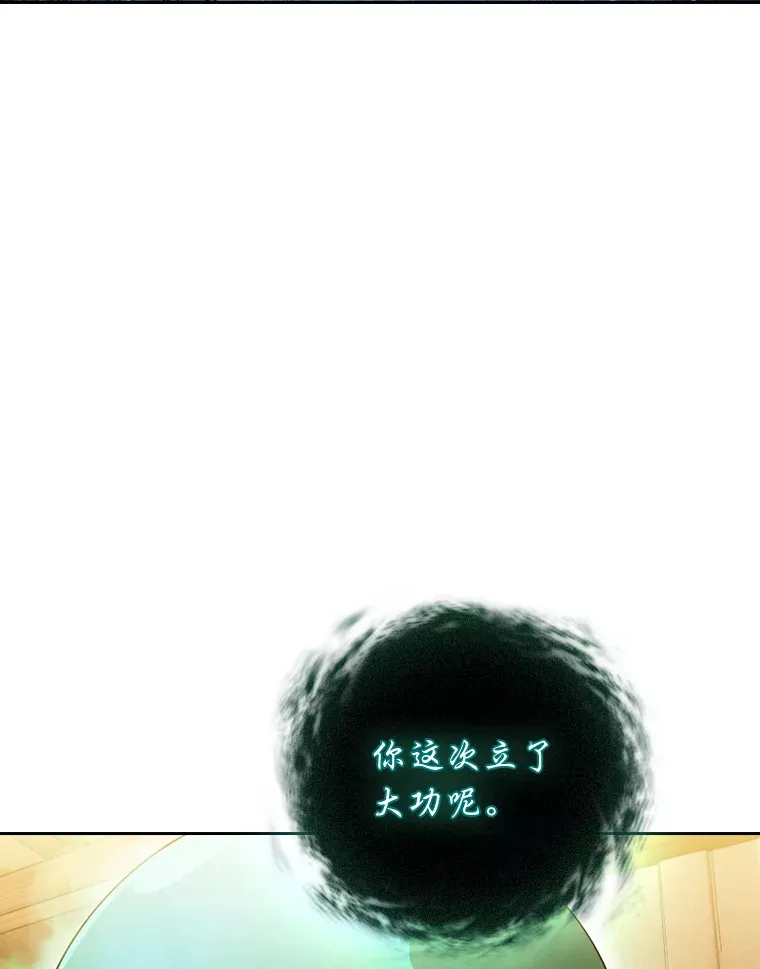 46.奖励与惩罚35