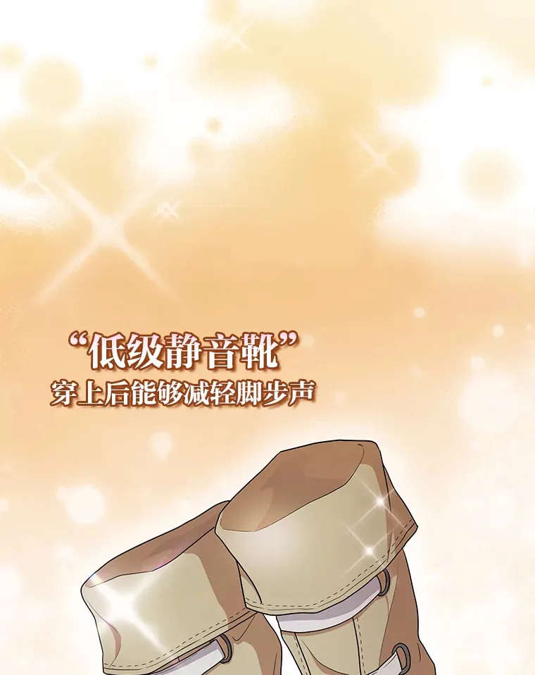 60.先抓住他们的胃99