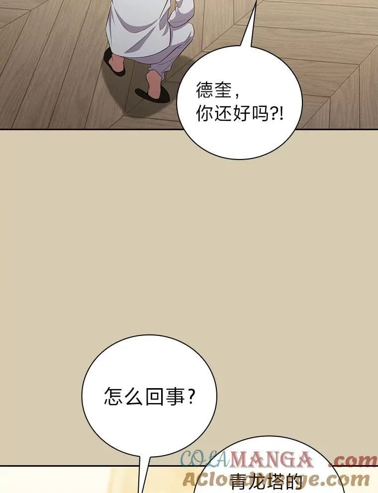 78.是什么样的缘分12