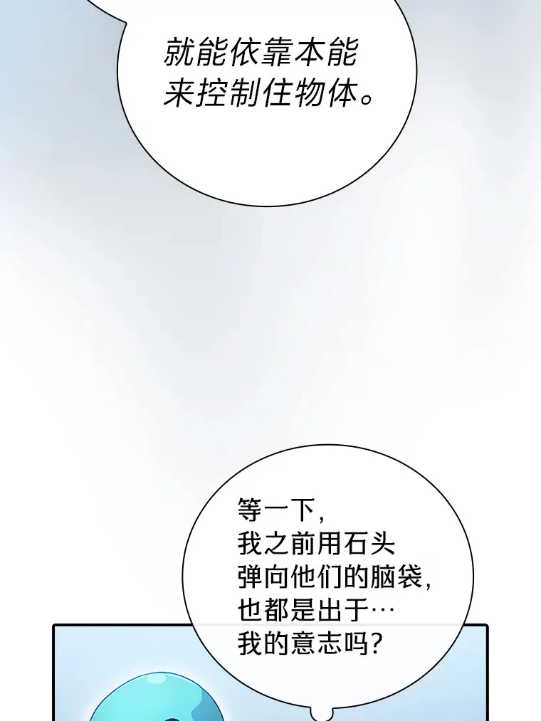 38.战斗魔法师62