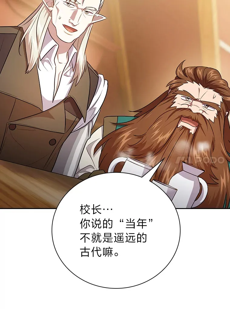 64.都在开小灶？87