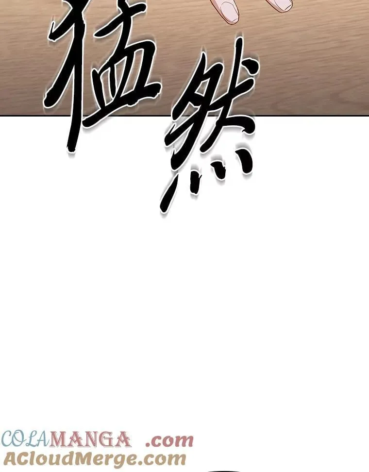 85.傲慢的学生40