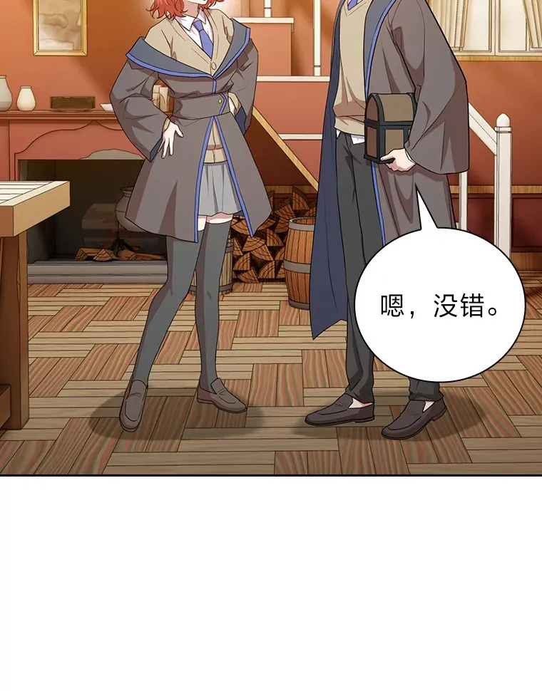 59.谢谢教授♥25