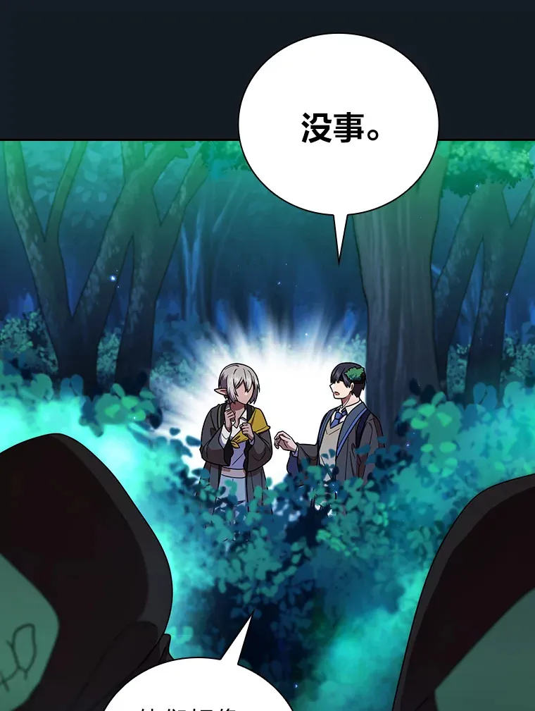 27.“协同”作战23