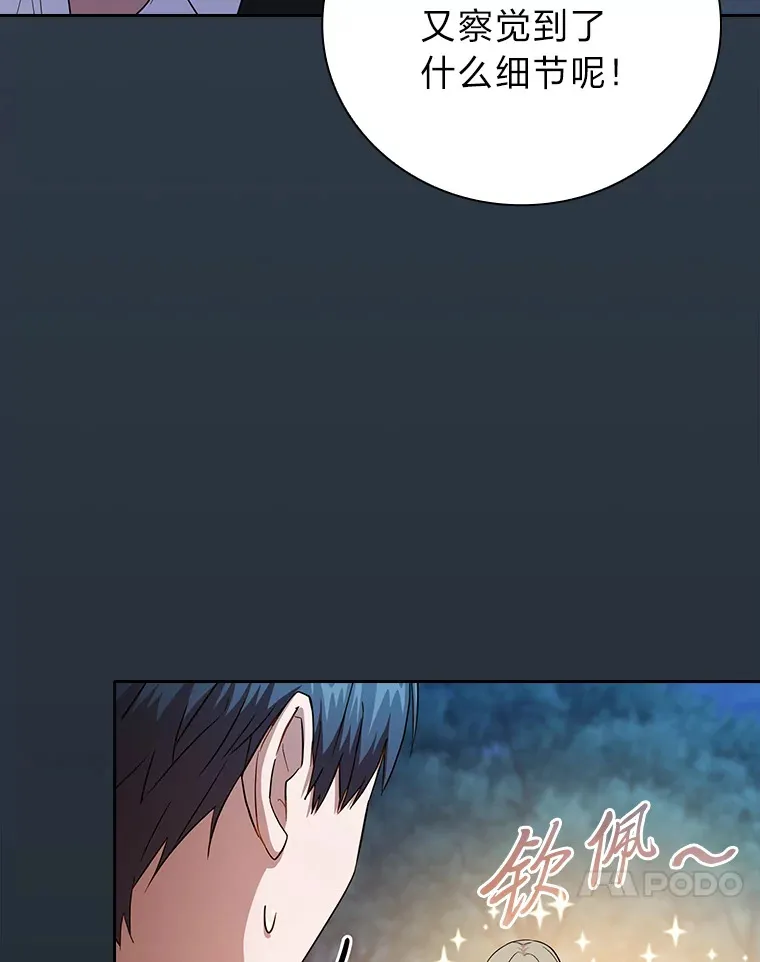 63.都是“安排”62