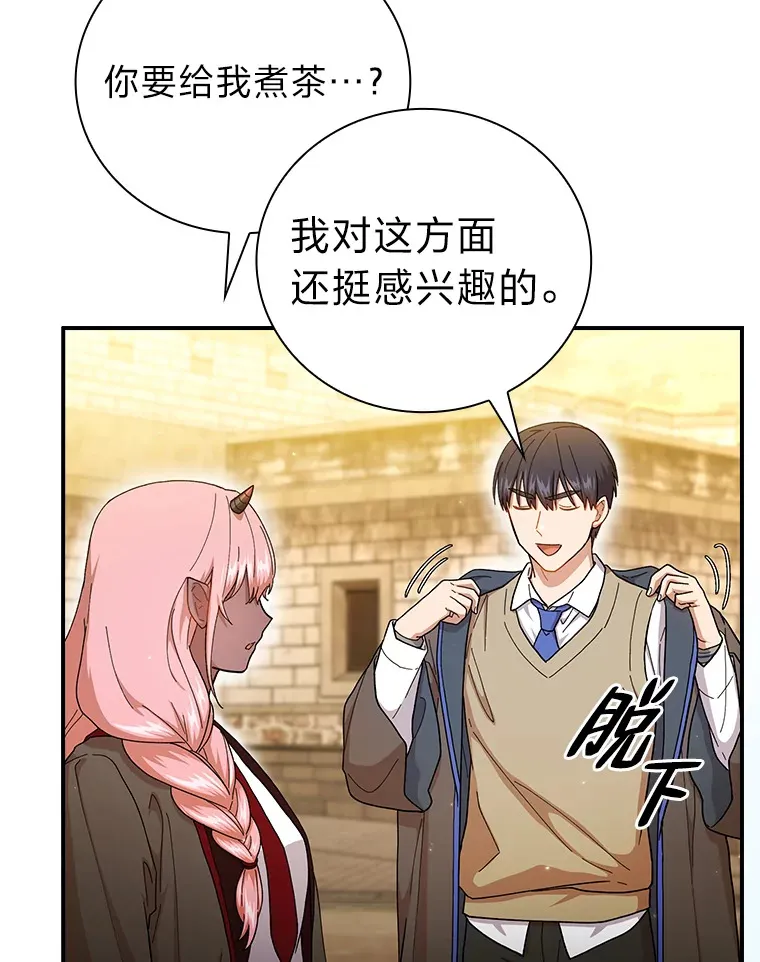 39.“茶非茶”23
