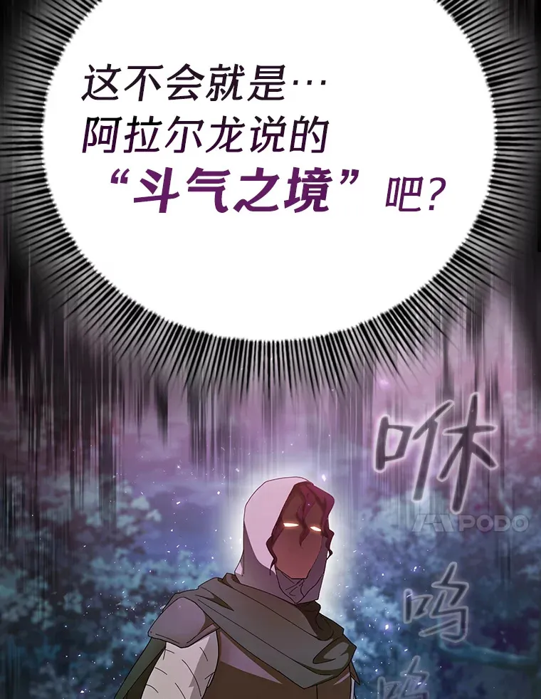 44.死磕到底113