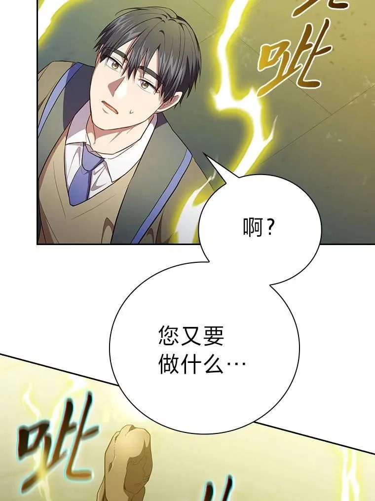 95.成功缔约131