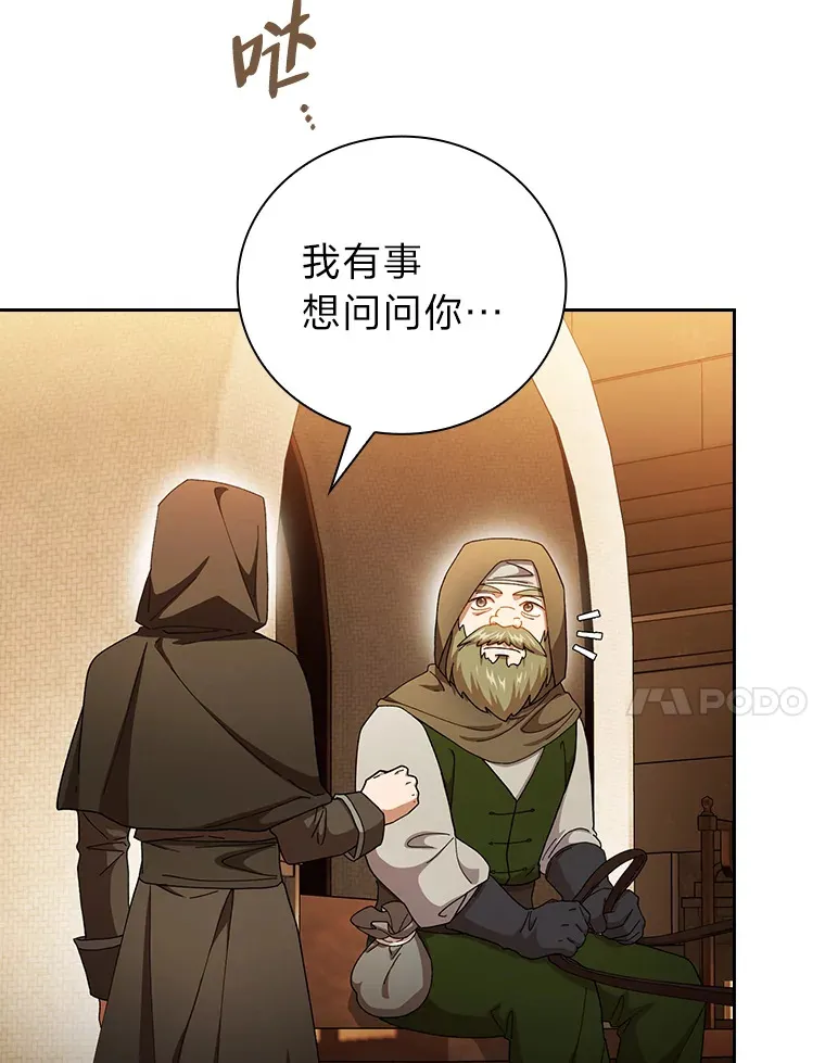 41.钻规则的漏洞110