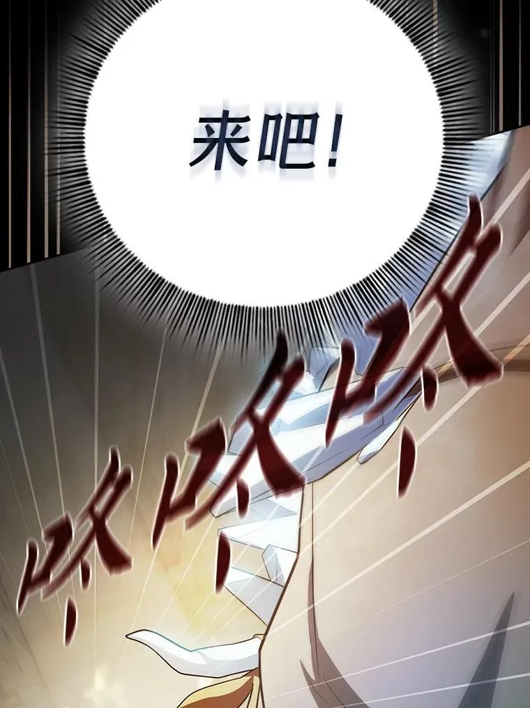 80.彻底结仇？！42