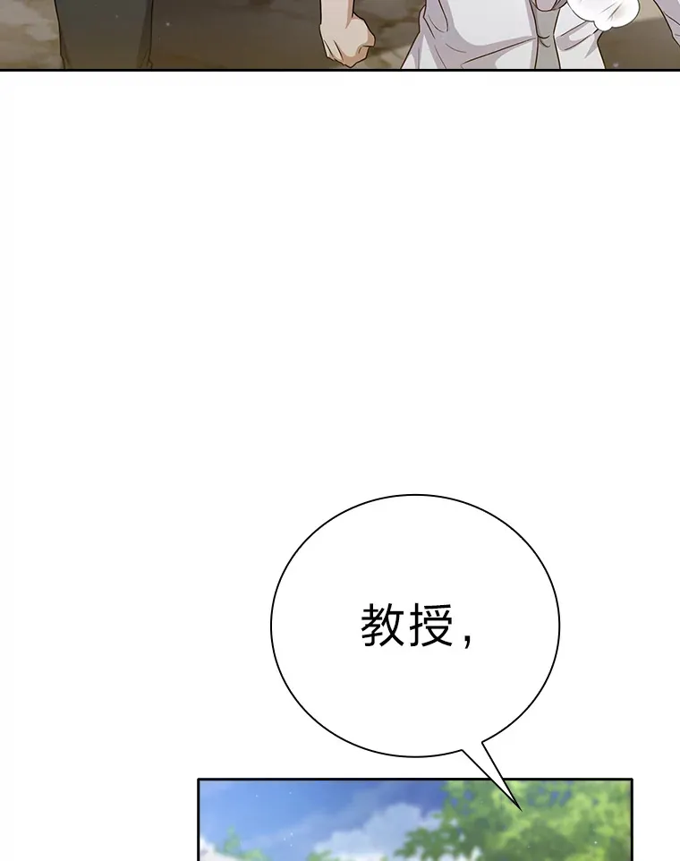58.又一次被偏爱…56