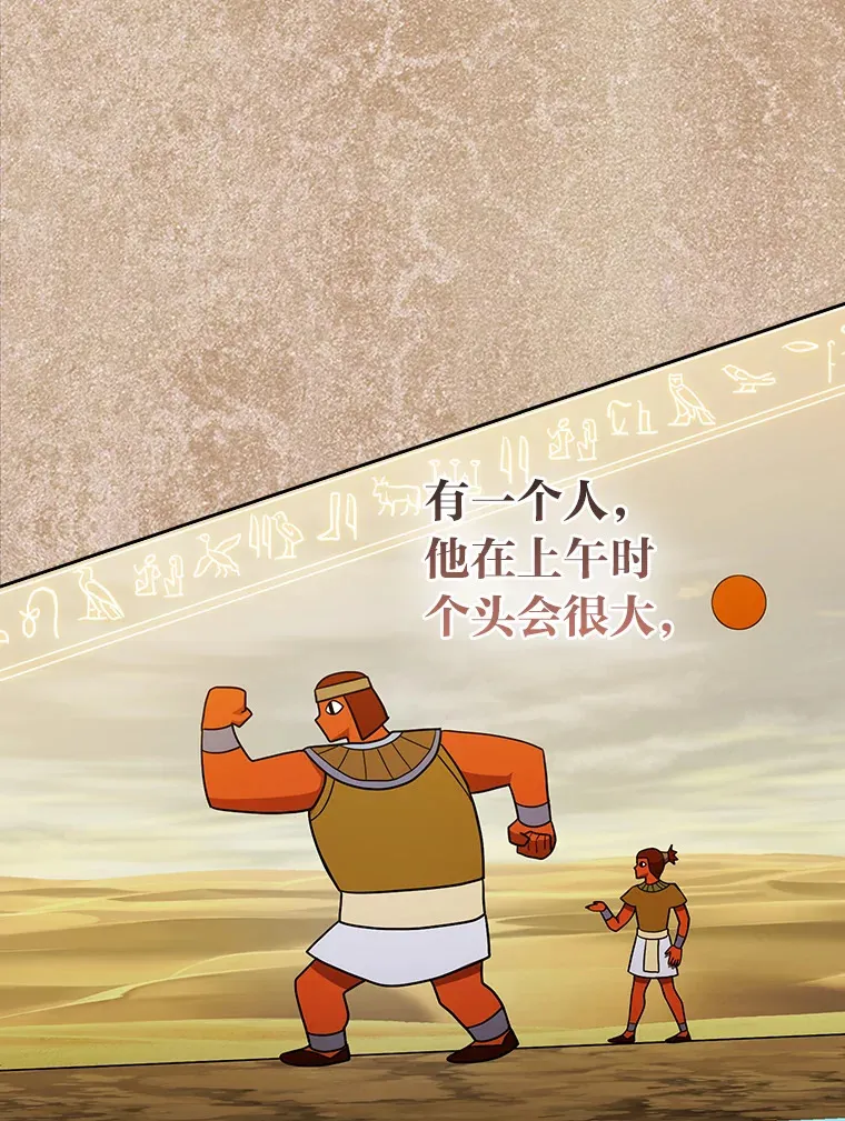 29.树精灵36
