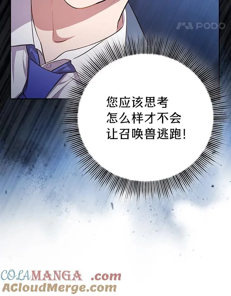 78.是什么样的缘分44