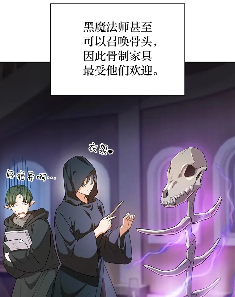 57.自觉吃饼99