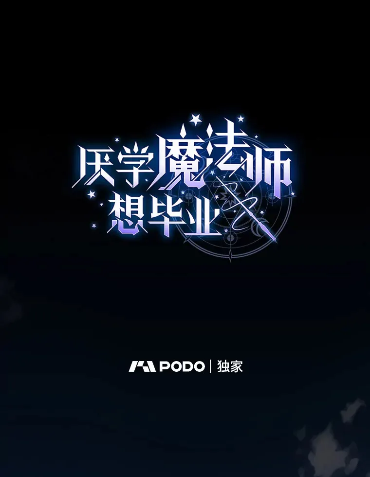 46.奖励与惩罚17