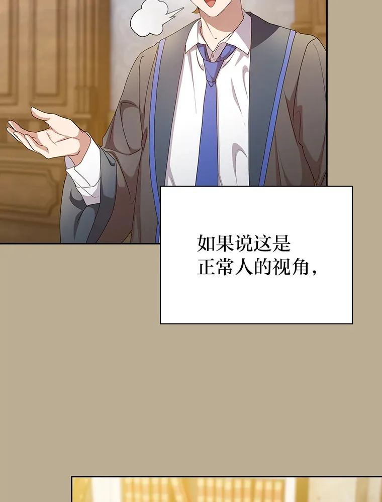 61.谁家好人送骨头啊79