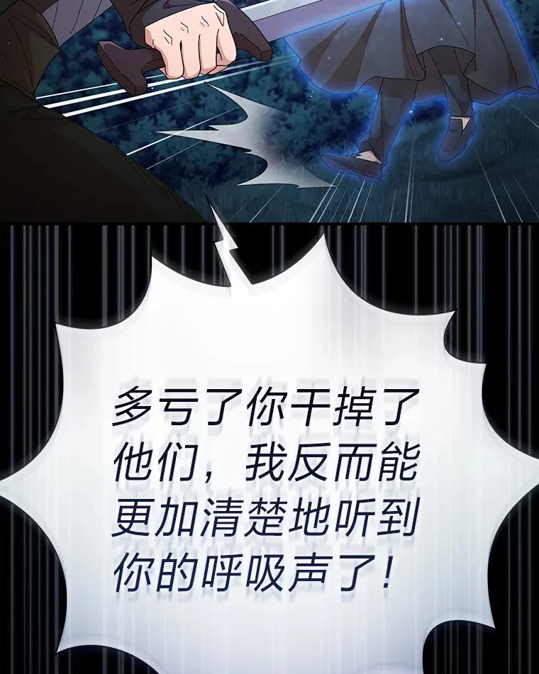 44.死磕到底82