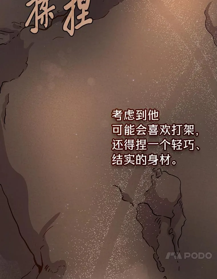 73.梦中的学习25