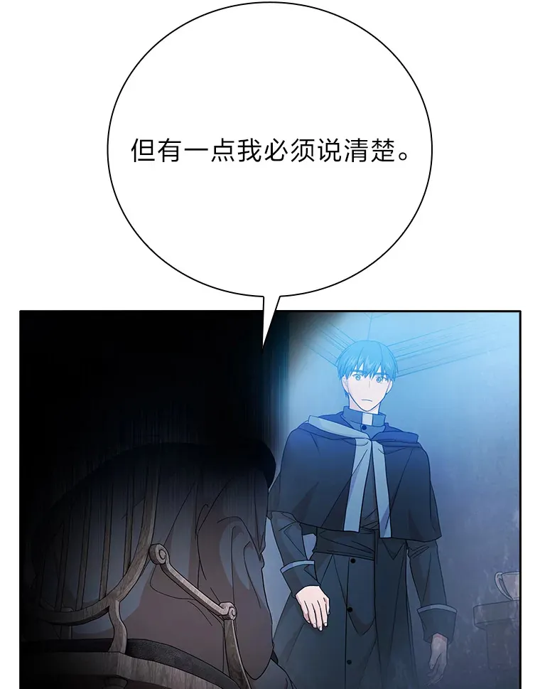 48.隔壁屋的前辈61