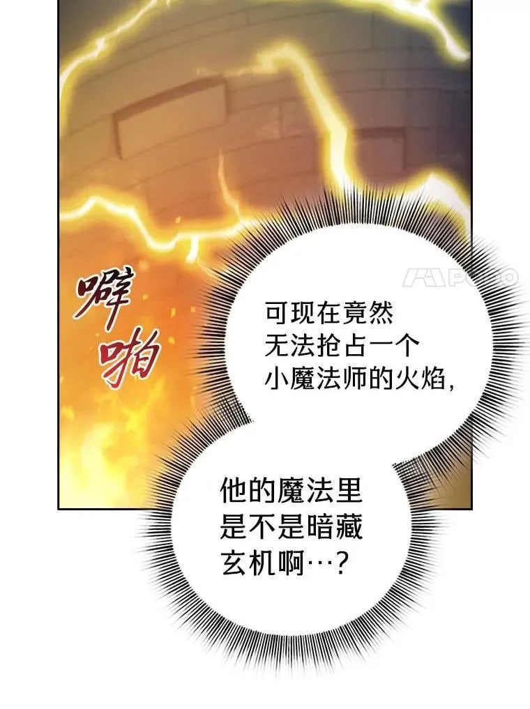 95.成功缔约42