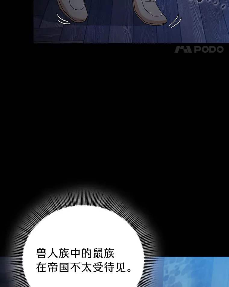 40.小偷联盟10