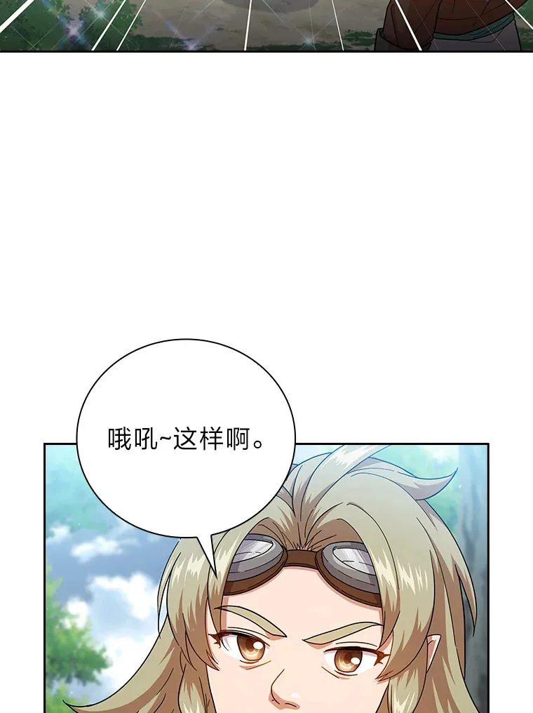 35.简单的骑马课程22