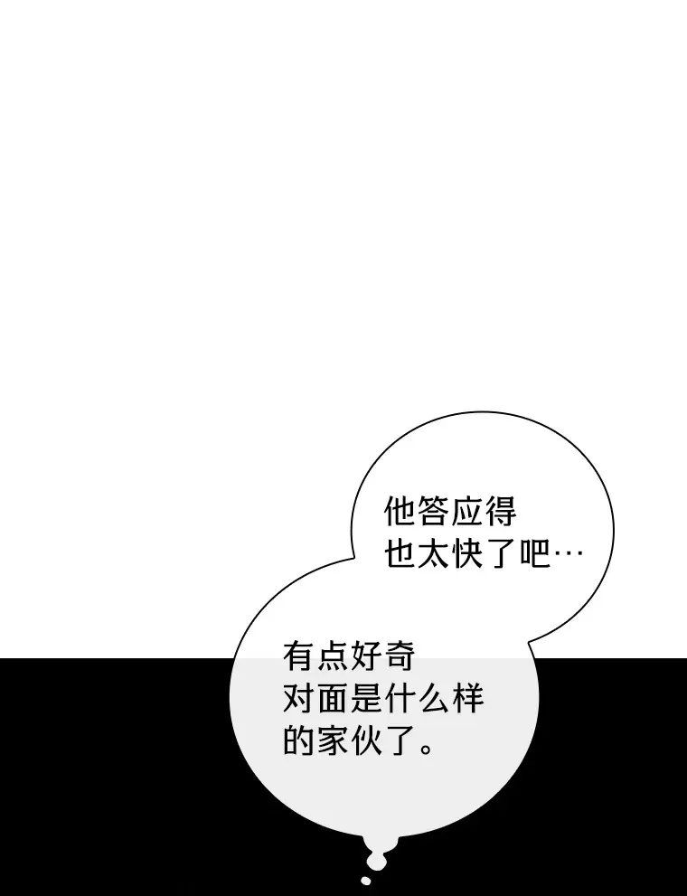 48.隔壁屋的前辈15