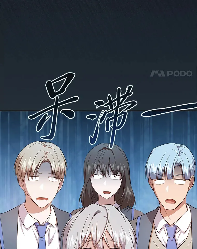 63.都是“安排”66