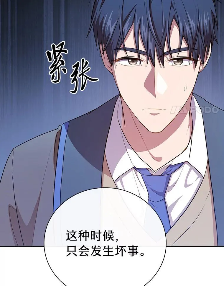 78.是什么样的缘分37