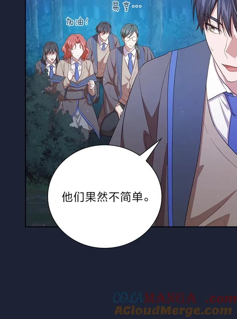 74.最后一项作业116