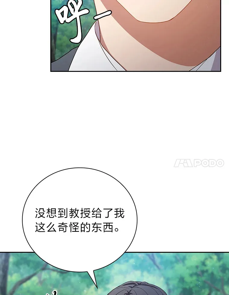 61.谁家好人送骨头啊54