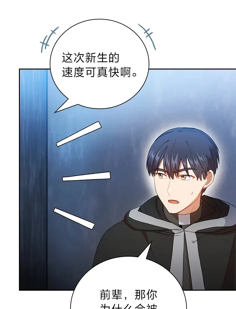 48.隔壁屋的前辈11