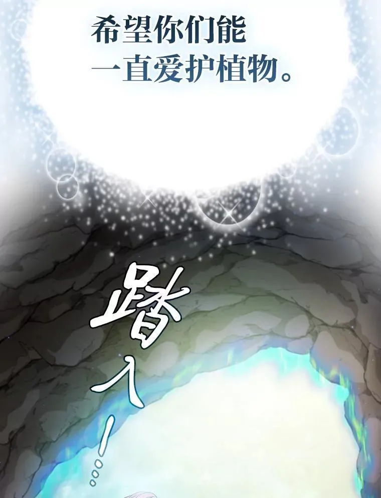 94.新的小精灵31