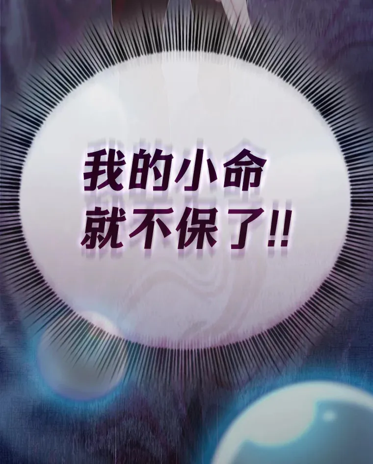 43.破除陷阱128