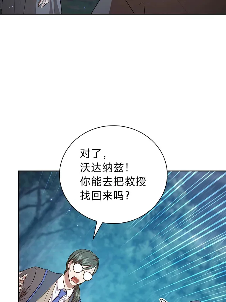 64.都在开小灶？41