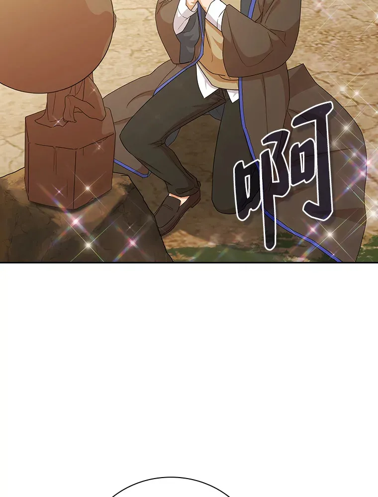 51.山人自有妙计101