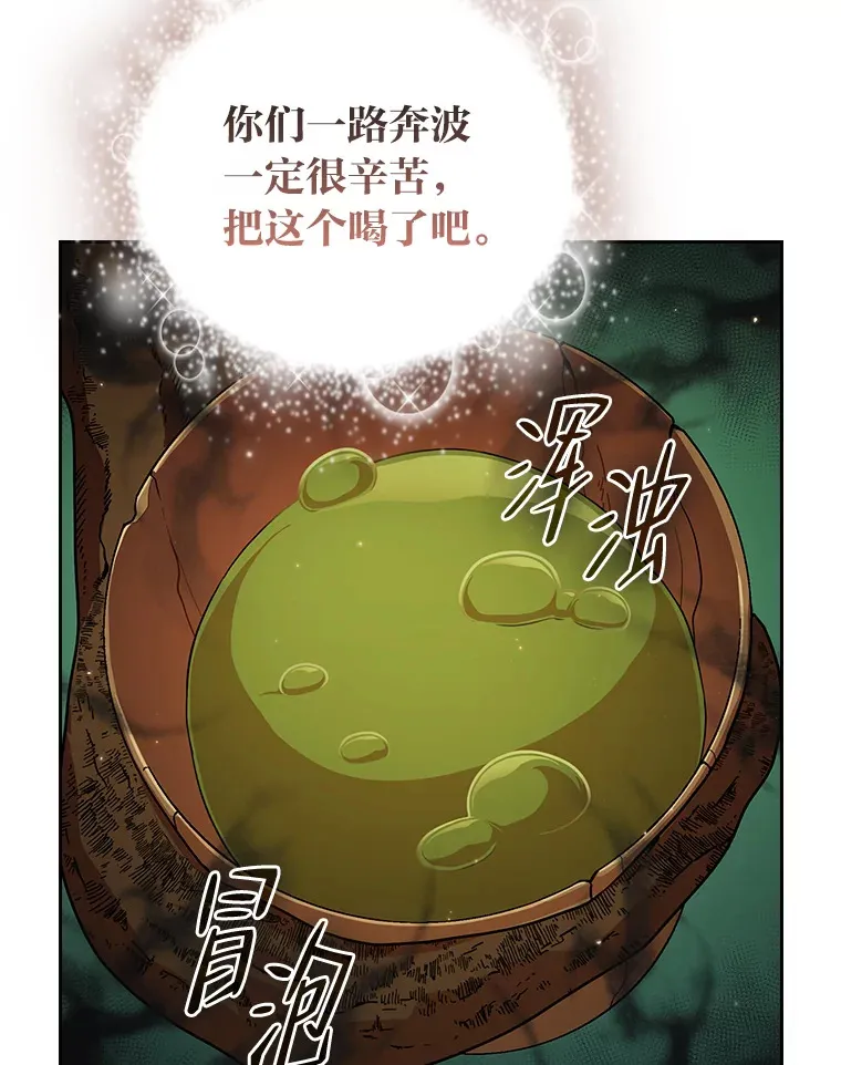 29.树精灵63