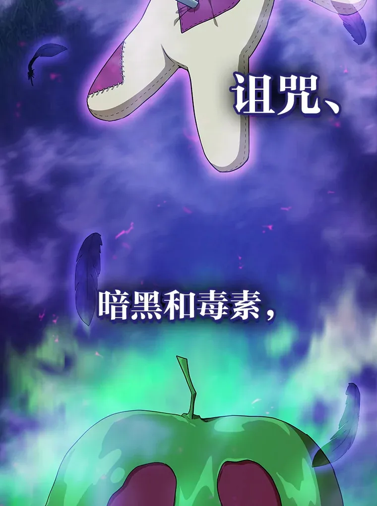 54.教授的小彩蛋9