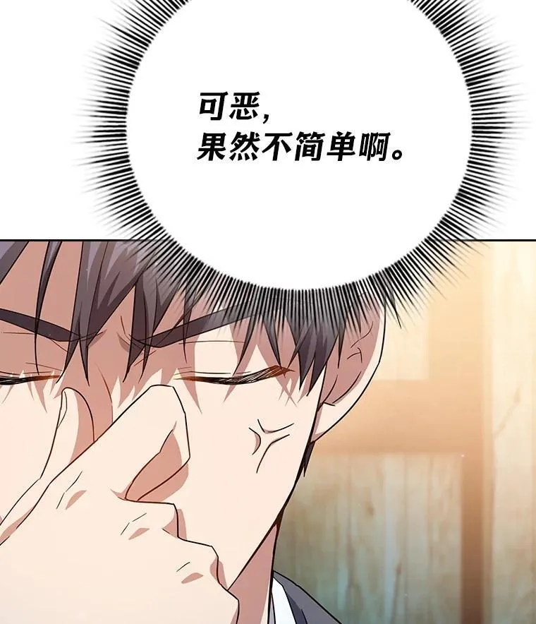 71.权宜之计15